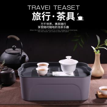 功夫茶具配件旅行茶盤車載茶盤收納盒工地茶盤辦公茶盤便攜式茶盤