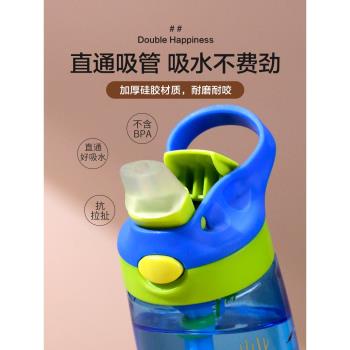 卡通兒童帶吸管水杯男女小學生幼兒園寶寶水壺夏季防摔塑膠水瓶子