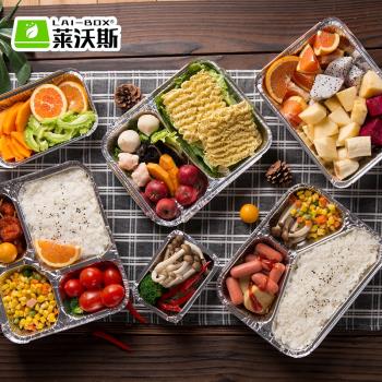 一次性便當盒二三四格快餐盒分格牛排打包盒外賣高檔錫紙盒打包盒