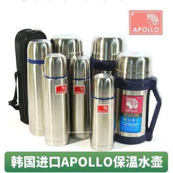 阿波羅防燙不銹鋼暖瓶韓國進口便攜隨身密封保溫杯隨行水杯熱水壺