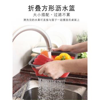 硅膠折疊廚房洗菜盆瀝水籃洗水果菜藍子可伸縮易收納家用水槽果籃