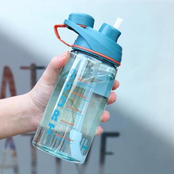 塑膠杯子搖搖杯運動水杯吸管杯創意ins風學生水壺禮品杯兩用水瓶
