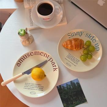韓國字母甜品盤西餐盤ins風法式復古小眾色釉早餐盤子陶瓷