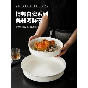 純白色高級感陶瓷湯碗中式圓形餐廳海鮮碗面碗菜碗湯盆酒店用品