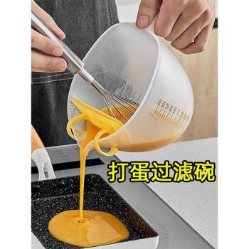淘米籃神器瀝水碗過濾塑料刻度量杯烘焙大容量打蛋碗洗米篩淘米盆