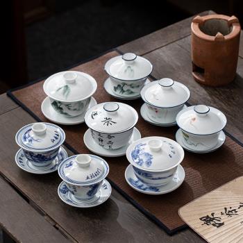 三才蓋碗帶蓋泡茶杯單個手繪茶盞茶碗景德鎮陶瓷茶具套裝大號白瓷