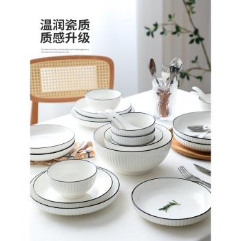 日式碗碟套裝家用陶瓷碗盤碟網紅餐具吃飯碗陶瓷碗單個面碗大湯碗