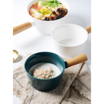 日式麵碗陶瓷米飯碗帶木柄沙拉碗甜品碗北歐家用餐具創意小湯碗