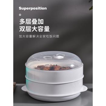 日本蒸籠家用小籠包饅頭蒸籠器微波爐專用熱飯菜蒸屜多層蒸鍋蒸架