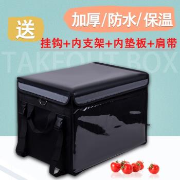 Thickened takeout box, insulated fast food bag delivery box