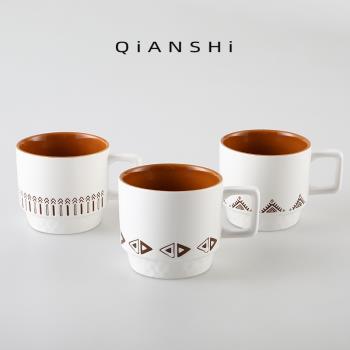 英式小輕奢陶瓷咖啡杯日式高檔精致馬克杯套裝美式家用下午茶水杯