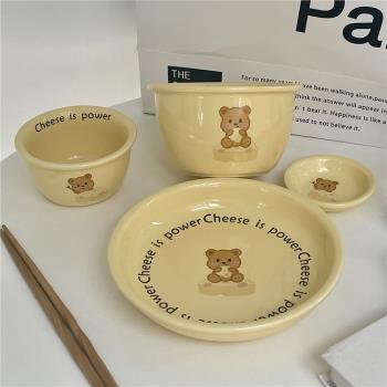 ins風奶油黃小熊餐具套裝家用陶瓷碗碟好看的一人食盤碗組合簡約