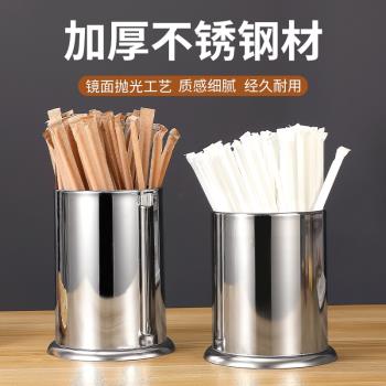奶茶店吧臺大號筷子籠吸管不銹鋼