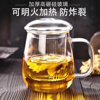 玻璃加厚飄逸茶道杯花草茶家用個人辦公帶蓋水杯茶水分離小號杯子