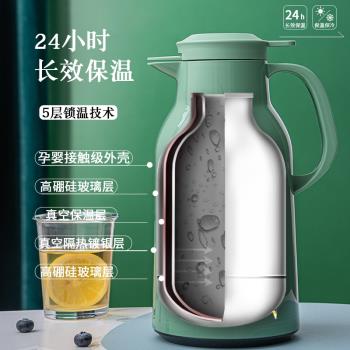 保溫水壺家用大容量熱水瓶學生宿舍用暖壺茶瓶玻璃內膽保溫壺暖瓶