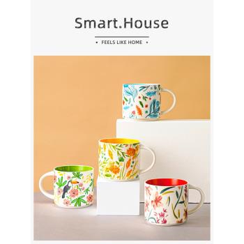 SMART HOUSE馬克杯梵花水杯家用陶瓷杯女創意北歐高顏值咖啡杯