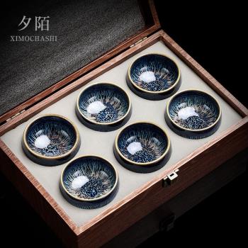 功夫茶具天目釉建盞茶杯窯變陶瓷主人杯6只品茗杯高檔茶盞禮盒裝