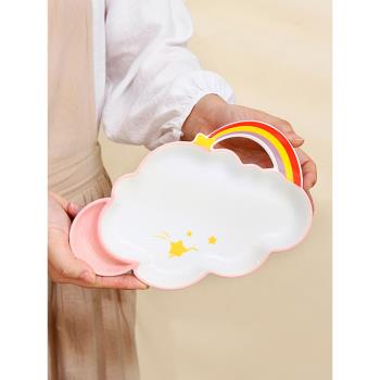北歐兒童陶瓷餐盤超好看的云朵彩虹早餐盤子ins風美食拍照餐具盤