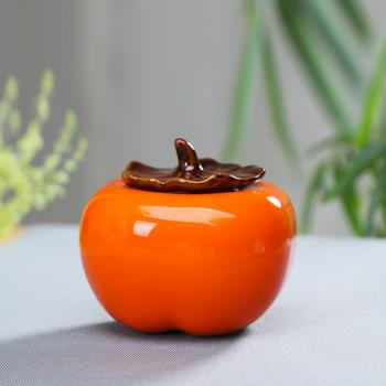 陶瓷小號迷你柿子茶葉罐柿柿如意創意茶寵擺件普洱茶密封中秋禮品