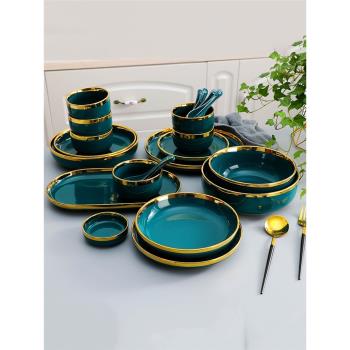北歐孔雀綠碗碟子套裝家用陶瓷碗盤筷喬遷餐具套裝輕奢盤子碗家用