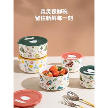 ezicok保鮮碗陶瓷飯盒飯碗湯碗便當碗家用大碗微波爐帶蓋碗密封碗