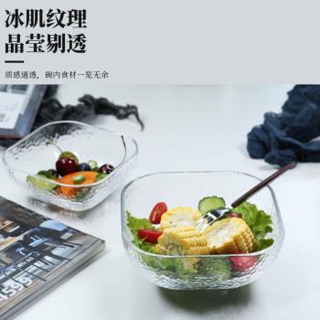 日式錘紋玻璃碗網紅創意甜品碗蔬菜水果沙拉碗家用北歐風碗碟套裝