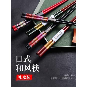 優思居 日式印花彩色筷子 家用情侶一人一雙防滑耐高溫尖頭木筷子