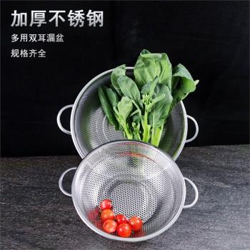 廚房米網水果蔬菜套裝不銹鋼盆