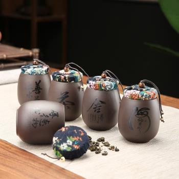 紫砂茶葉罐陶瓷小號茶罐家用便攜迷你旅行存儲密封罐醒茶罐普洱罐