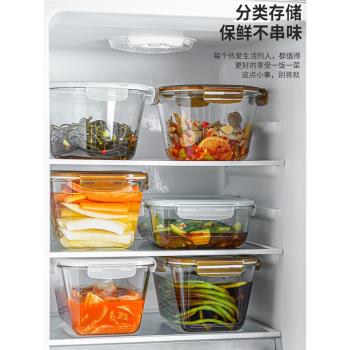 玻璃保鮮盒冰箱專用帶蓋碗大容量餐盒收納盒可微波爐加熱飯盒便當