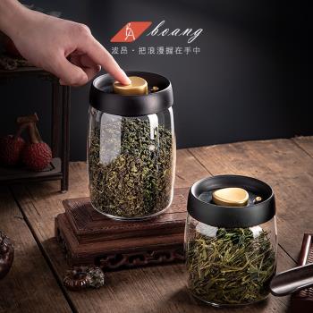 茶葉罐精品高檔小號青柑綠茶密封家用罐裝茶葉的儲存罐子便攜收納
