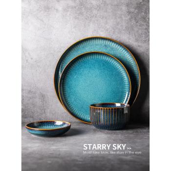 三十而已同款餐具碗碟套裝家用北歐創意陶瓷個性盤子碗in西餐碗盤