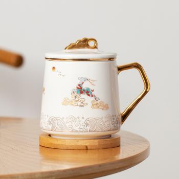 琨德陶瓷馬克杯家用辦公室帶蓋過濾茶水分離個人茶杯大容量禮盒裝