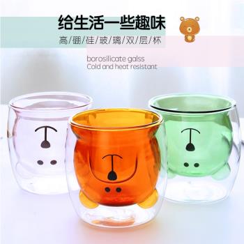 雙層杯多彩造型小熊果汁飲料玻璃