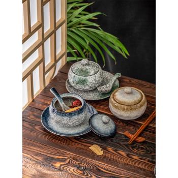 日式復古家用隔水燉盅陶瓷商用一人份小湯盅帶蓋湯碗燕窩水蒸蛋碗