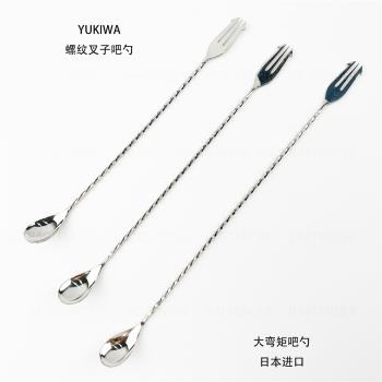 YUKIWA叉子型精密螺紋吧勺/大彎矩吧勺/18-8不銹鋼（日本進口）