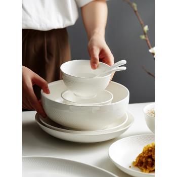 碗碟盤家用高檔輕奢現代簡約組合北歐風格創意陶瓷高級感餐具套裝