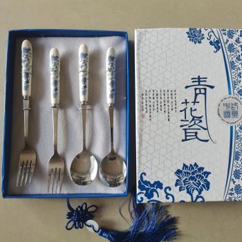 青花瓷 餐具套裝 筷子勺子叉4件套 創意禮品套裝勺禮盒 套裝