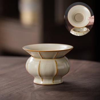 米黃汝窯全瓷茶漏茶濾創意陶瓷茶渣隔離茶濾器茶具配件茶葉過濾網