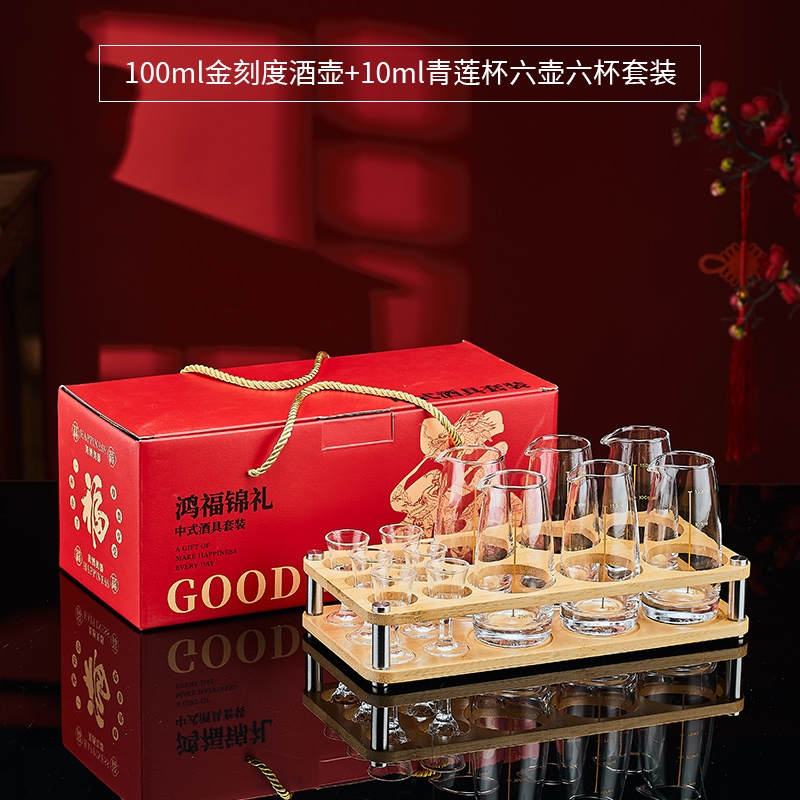白酒杯套裝家用分酒器玻璃小酒杯子彈杯中式禮盒酒具量酒器帶刻度|酒杯