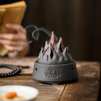 創意陶瓷火焰山香爐中式復古盤香爐家用室內禪意香薰爐茶道擺件