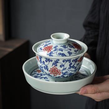 大號280ml青花瓷復古蓋碗陶瓷三才茶備中式釉下彩泡茶碗手抓茶壺