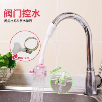 日本廚房水龍頭防濺水花灑創意可自動調節洗菜盆過濾節水器