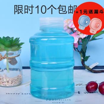 創意網紅迷你奶茶桶塑料飲料瓶寶藏小水桶杯礦泉水瓶手搖酸奶杯