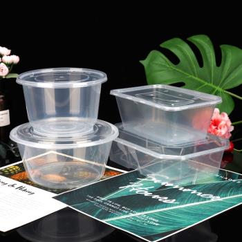 鑫峰一次性餐盒打包盒外賣透明湯盒塑料帶蓋非絕密封盒長方形圓形