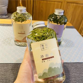 冷泡茶瓶奈雪冷 萃茶瓶PET飲料瓶一次性塑膠花果汁帶濾網紅奶茶瓶