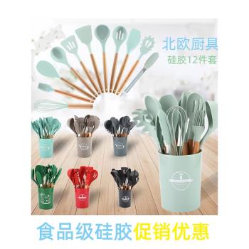 矽膠廚具套裝鍋鏟湯勺耐高溫家用廚房食品級全套勺鏟不粘鍋專用