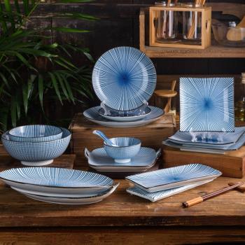 日式和風長方形陶瓷碗家用魚盤