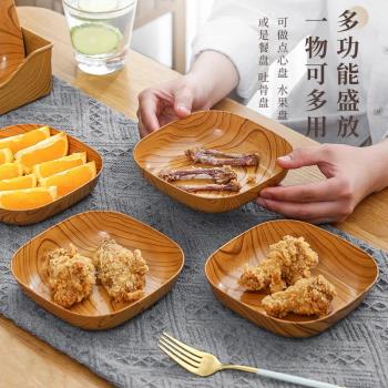 西紋日式家用吐骨頭盤子木紋創意吐骨碟托盤水果盤堅果零食小吃盤