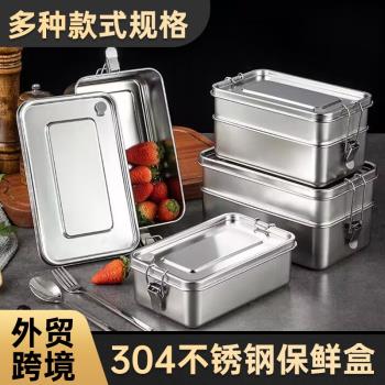 飯盒304不銹鋼跨境爆款ins保鮮盒外貿便當盒餐盒密封盒家用戶外盒